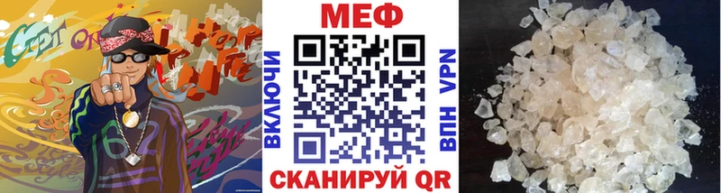Купить Вейп ТГК  Мефедрон  COCAIN  Гашиш  Конопля  СОЛЬ  Узловая