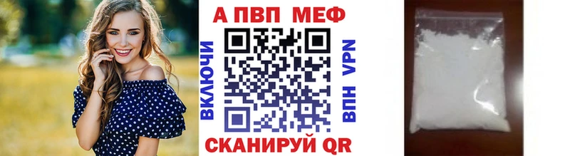 Купить закладки  Узловая  Alfa_PVP СК 