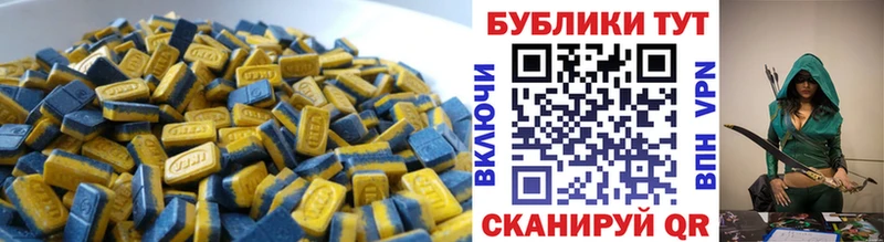 Ecstasy 250 мг  Купить где  Узловая 
