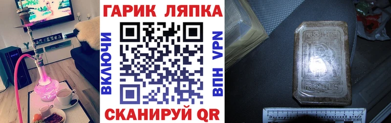 Купить закладки  Узловая  ГАШИШ hashish 