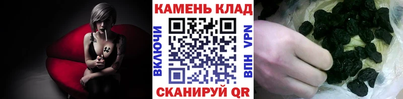 Гашиш Premium Узловая