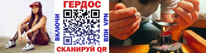 Купить закладки  Узловая  Героин белый 