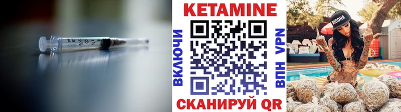 Кетамин ketamine  Купить  Узловая 