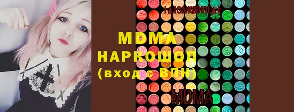 бошки Арсеньев