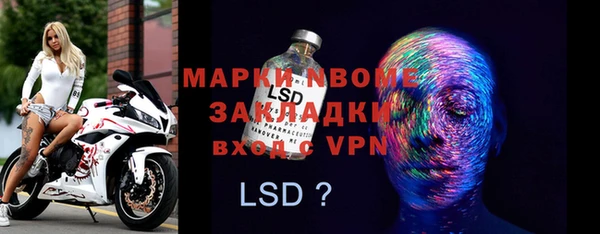 бошки Арсеньев