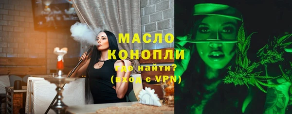 альфа пвп VHQ Армянск
