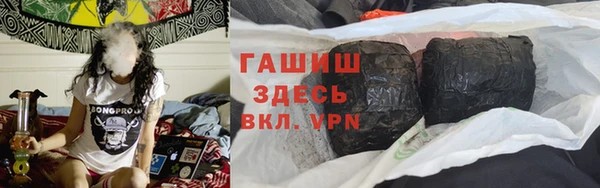 альфа пвп VHQ Армянск