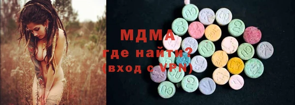бошки Арсеньев