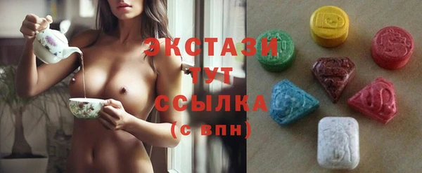 экстази Аркадак
