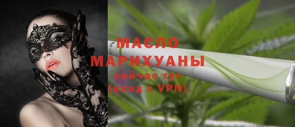 альфа пвп VHQ Армянск