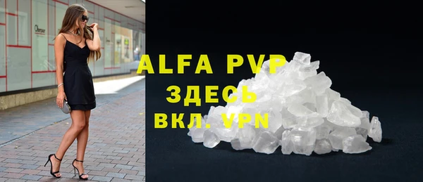 экстази Аркадак
