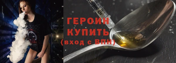 мескалин Балабаново