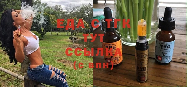альфа пвп VHQ Армянск