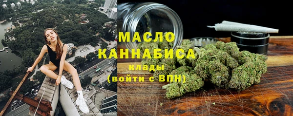мескалин Балабаново