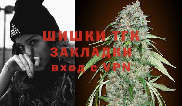 альфа пвп VHQ Армянск