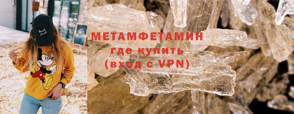 кокаин премиум Балахна