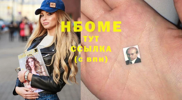 альфа пвп VHQ Армянск