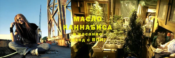 альфа пвп VHQ Армянск