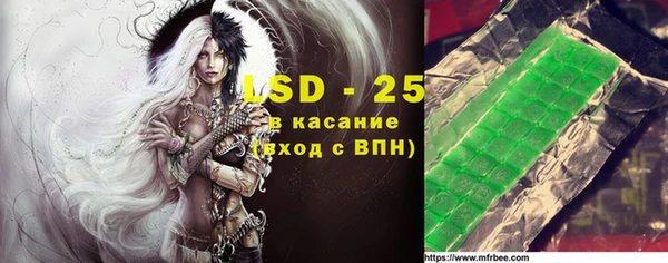 бошки Арсеньев