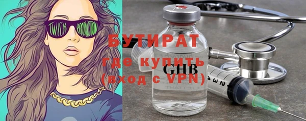 бошки Арсеньев
