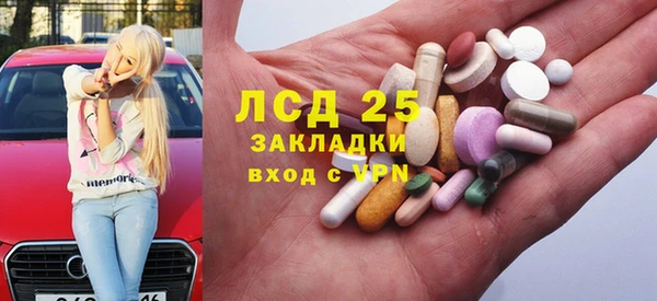 мескалин Балабаново