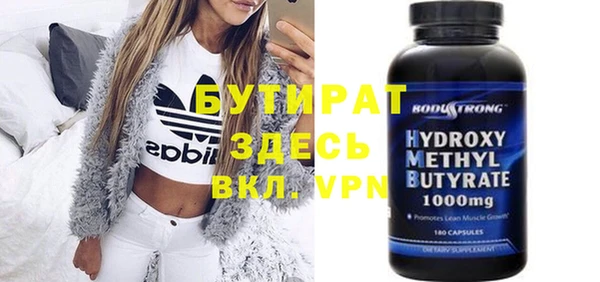 экстази Аркадак