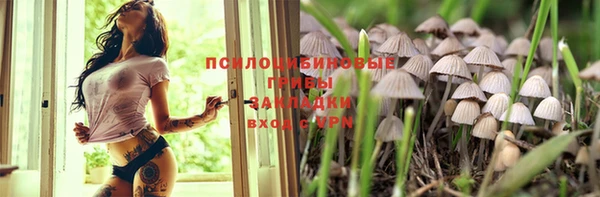альфа пвп VHQ Армянск