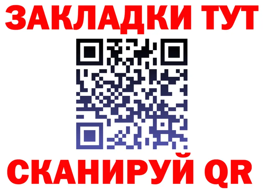 МЯУ-МЯУ 4 MMC сайт это блэк спрут Узловая