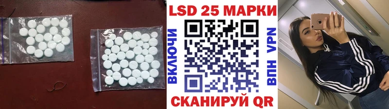 Купить закладки  Узловая  LSD-25 экстази ecstasy 