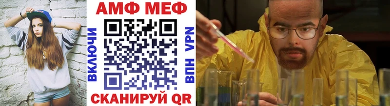 МЕТАМФЕТАМИН Декстрометамфетамин 99.9%  Купить закладки  Узловая 
