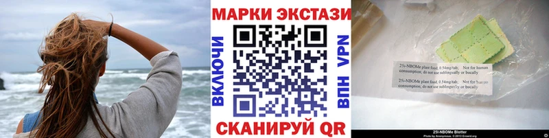 Купить где  Узловая  Марки N-bome 1,5мг 